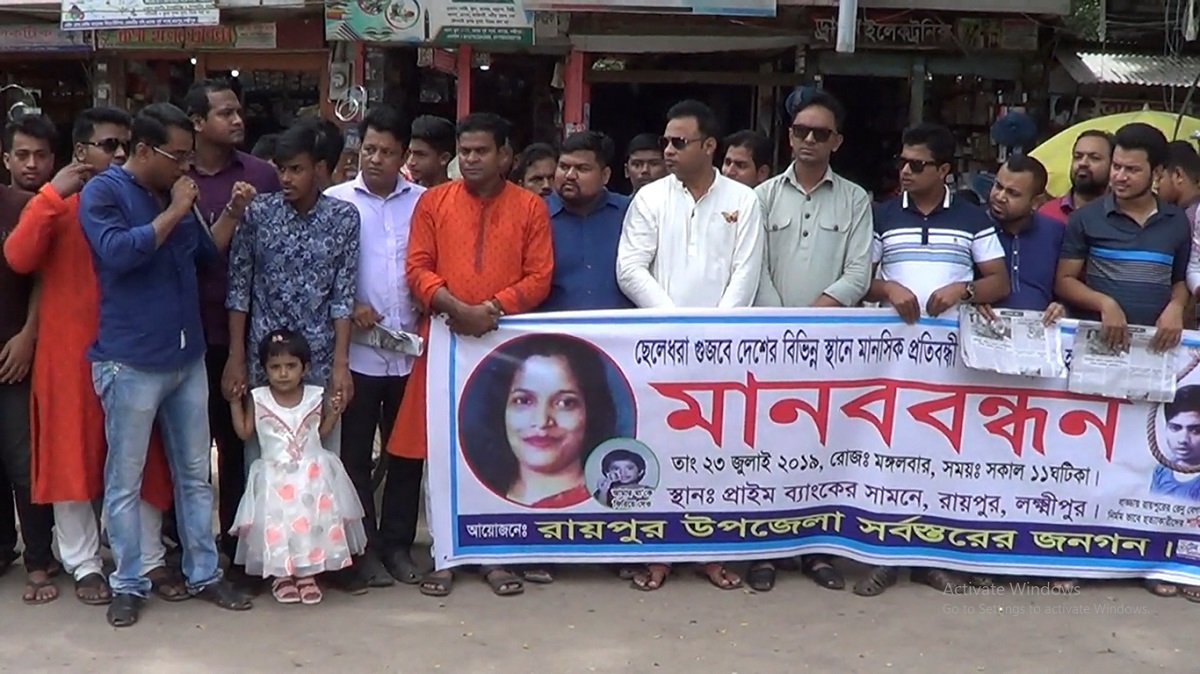 মা হত্যার বিচারের দাবিতে মহাসড়কে শিশু তুবা