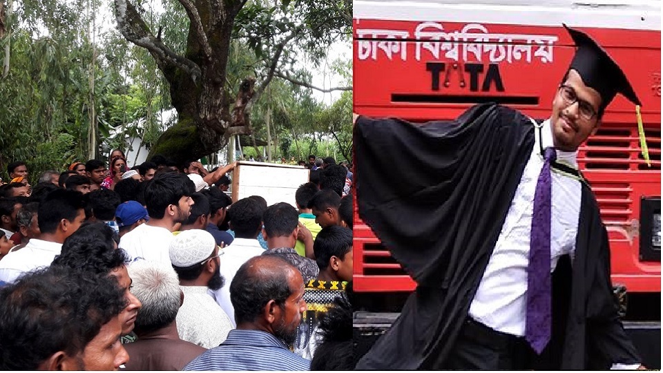 ডেঙ্গু জ্বরে নিহত ঢাবি শিক্ষার্থী স্বাধীনের দাফন সম্পন্ন , এলাকায় শোকের ছায়া