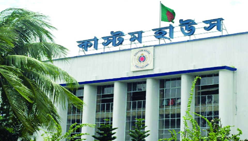 সার্ভার জটিলতায় চট্টগ্রাম কাস্টমসে পণ্য খালাস বন্ধ