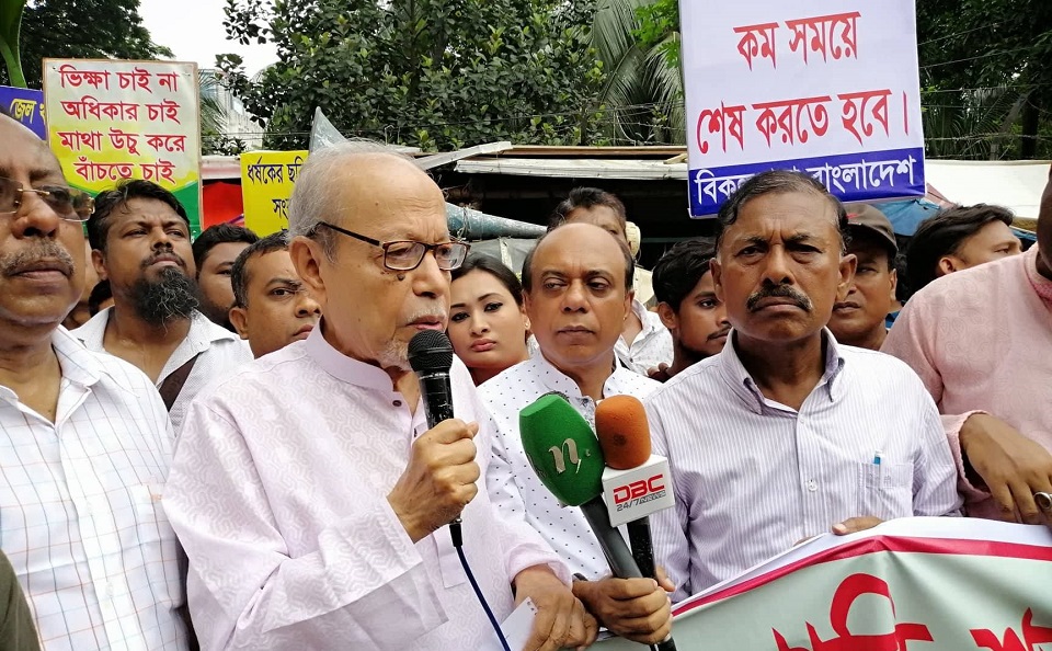 শিশু ধর্ষণকারীদের শাস্তি আমৃত্যু কারাদণ্ডের দাবি বিকল্পধারা’র