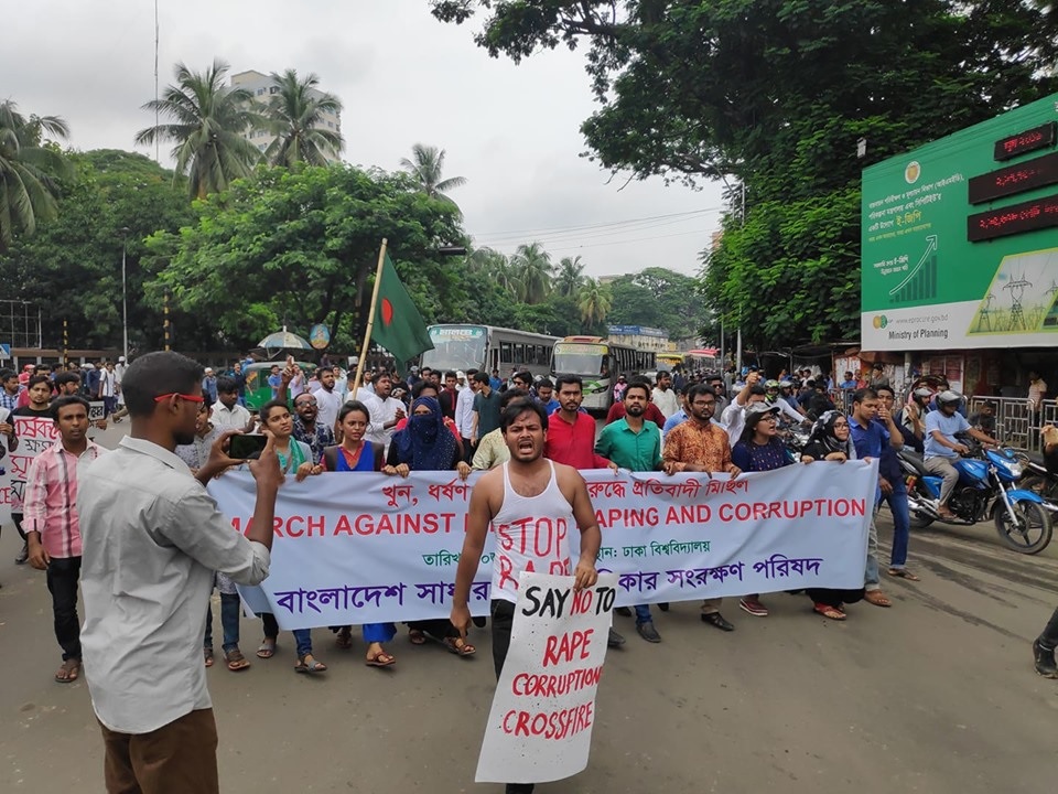 ধর্ষকদের দ্রুত বিচারের দাবি জানিয়েছে ছাত্র অধিকার সংরক্ষণ পরিষদ