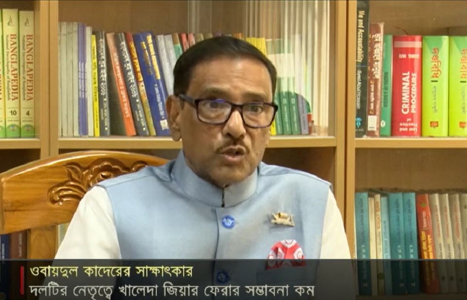 বিএনপি দুর্বল দল নয়, তুচ্ছ-তাচ্ছিল্য করার কোন উপায় নেই: ওবায়দুল কাদের