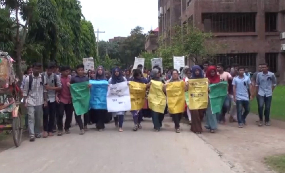 ডেঙ্গু মুক্ত ক্যাম্পাসের দাবিতে জাবিতে বিক্ষোভ