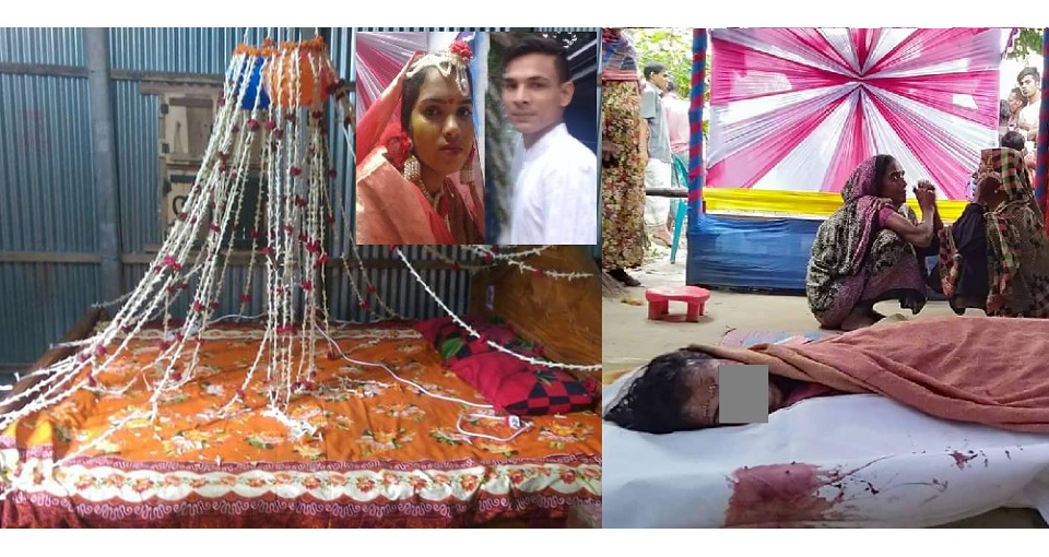 পড়ে আছে ফুলসজ্জা, এই ফুলগুলো ছুঁয়ে দেখা হয়নি তাদের..