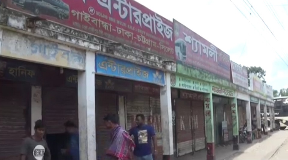 গাইবান্ধা থেকে ঢাকাগামী সকল বাস চলাচল বন্ধ