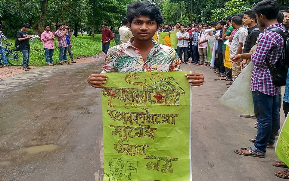 খেলার মাঠ ও জীব-বৈচিত্র নষ্ট করে হল নির্মাণ না