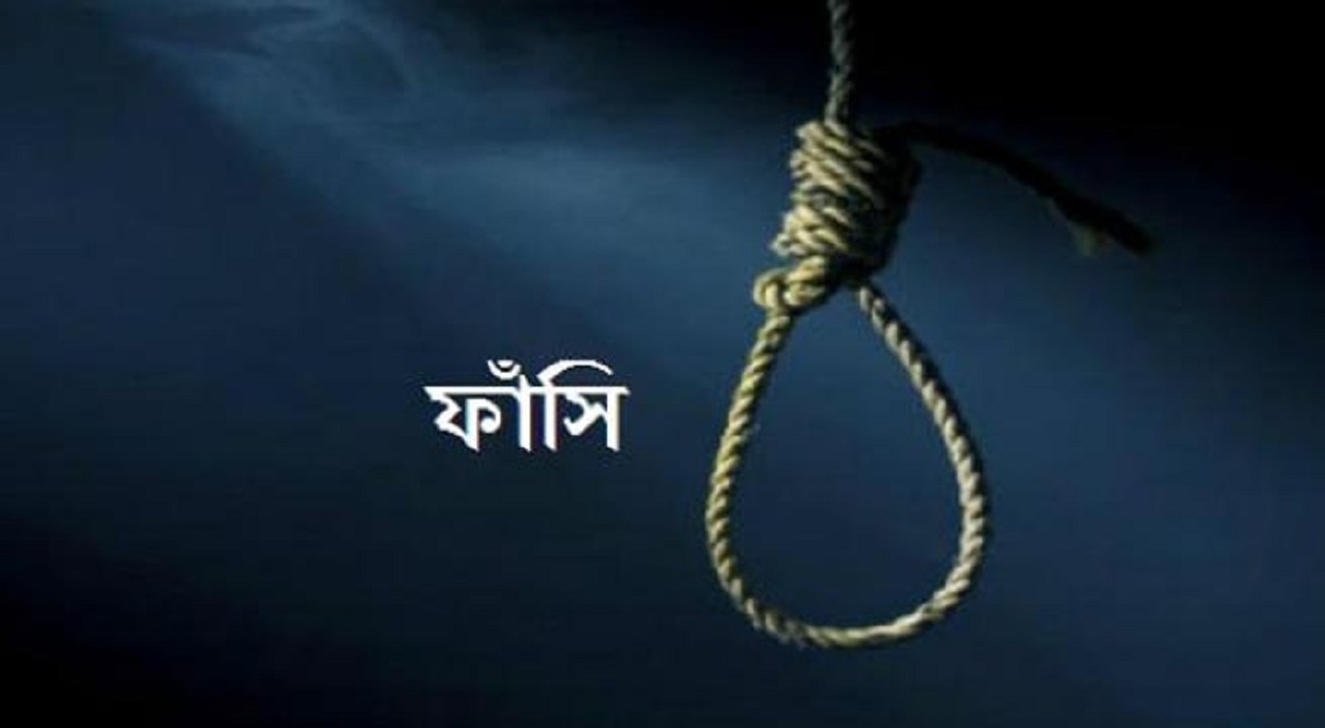 ১৬ বছর পর ফাঁসি কার্যকরের ঘোষণা যুক্তরাষ্ট্রের