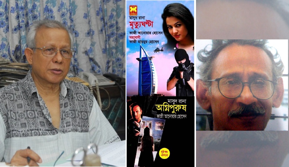 সেবা প্রকাশনীর বিরুদ্ধে যত অভিযোগ ‘মাসুদ রানা’ সিরিজ লেখকের