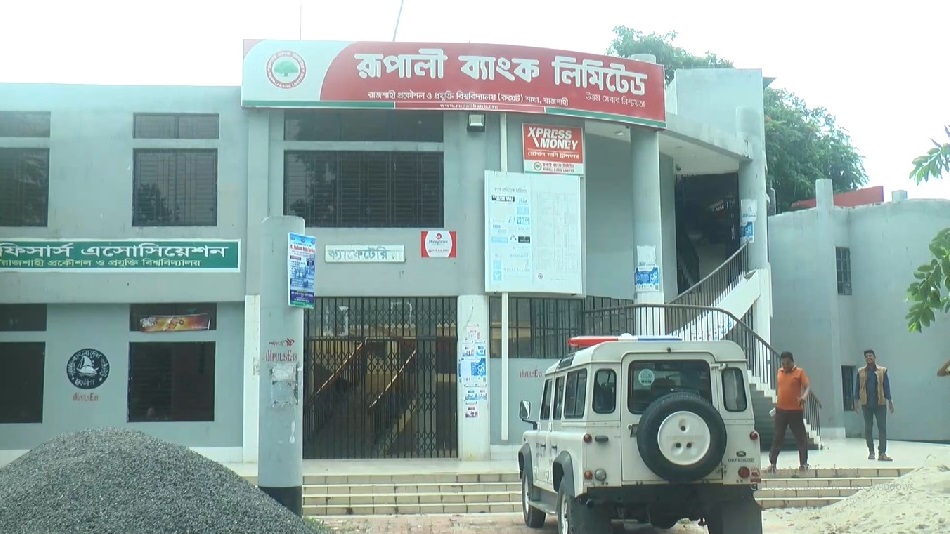 রূপালী ব্যাংকে ডাকাতির চেষ্টায় গ্রেফতার হয়নি কেউ