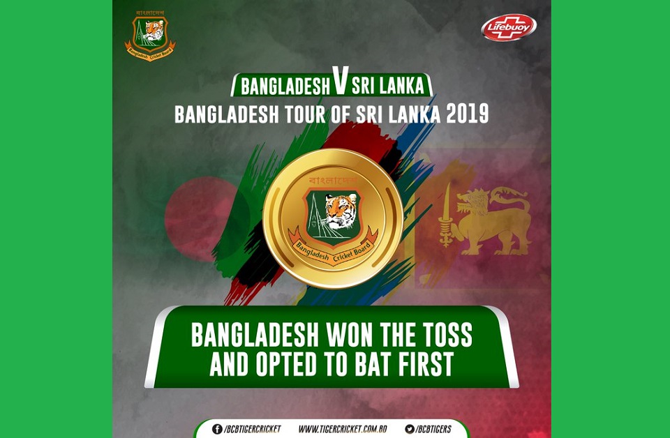 লঙ্কানদের সাথে টস জিতে ব্যাটিং এ বাংলাদেশ