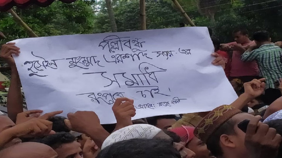 রংপুরেই দাফন হবে এরশাদের মরদেহ