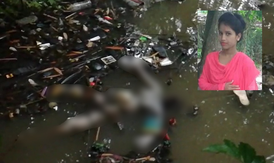 মাদারীপুরে পুকুর থেকে উদ্ধারকৃত কিশোরীর লাশের পরিচয় শনাক্ত
