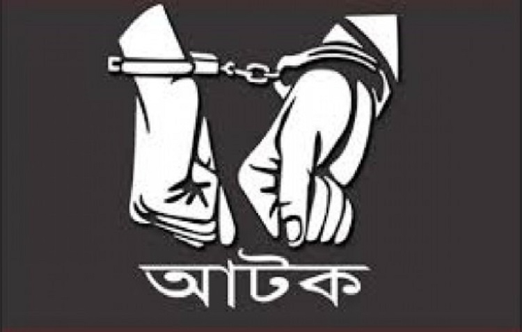 লক্ষ্মীপুরে ধর্ষণ মামলায় যুবককে গ্রেফতার