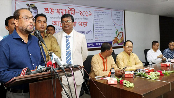 সংখ্যালঘু মন্ত্রণালয় গঠনের প্রস্তাব জিএম কাদেরের