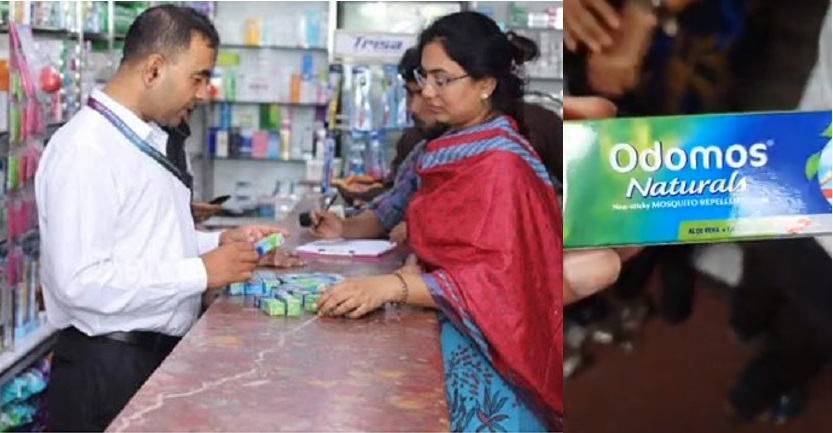 ১২৫ টাকার মশারোধক মলম ৫০০ টাকা বিক্রি, অভিযানে বন্ধ ফার্মেসি
