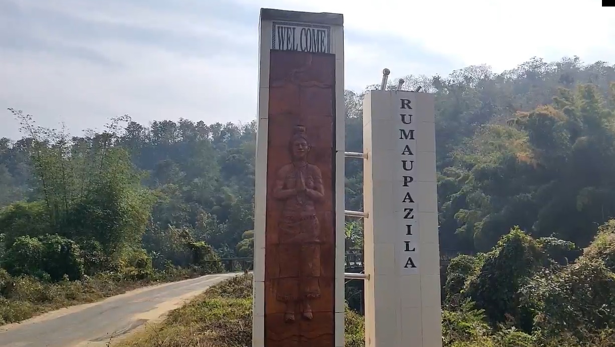 রুমায় অপহৃতদের মধ্যে তিনজনকে উদ্ধার