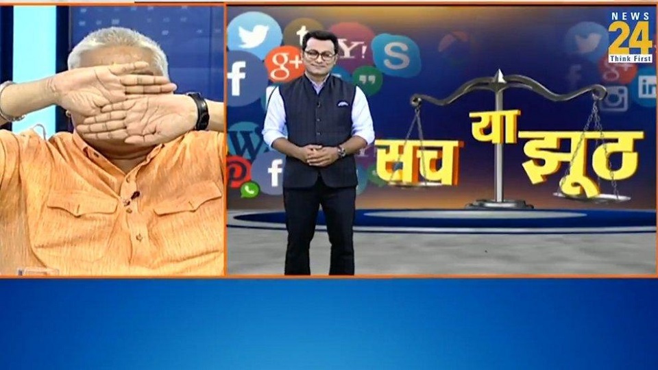 উপস্থাপক মুসলিম তাই চোখ ঢাকলেন হিন্দু নেতা !