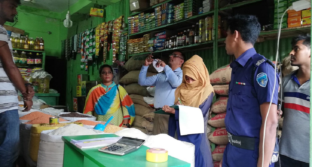 ভোক্তা অধিকার আইনে ৪ ব্যবসা প্রতিষ্ঠানের জরিমানা