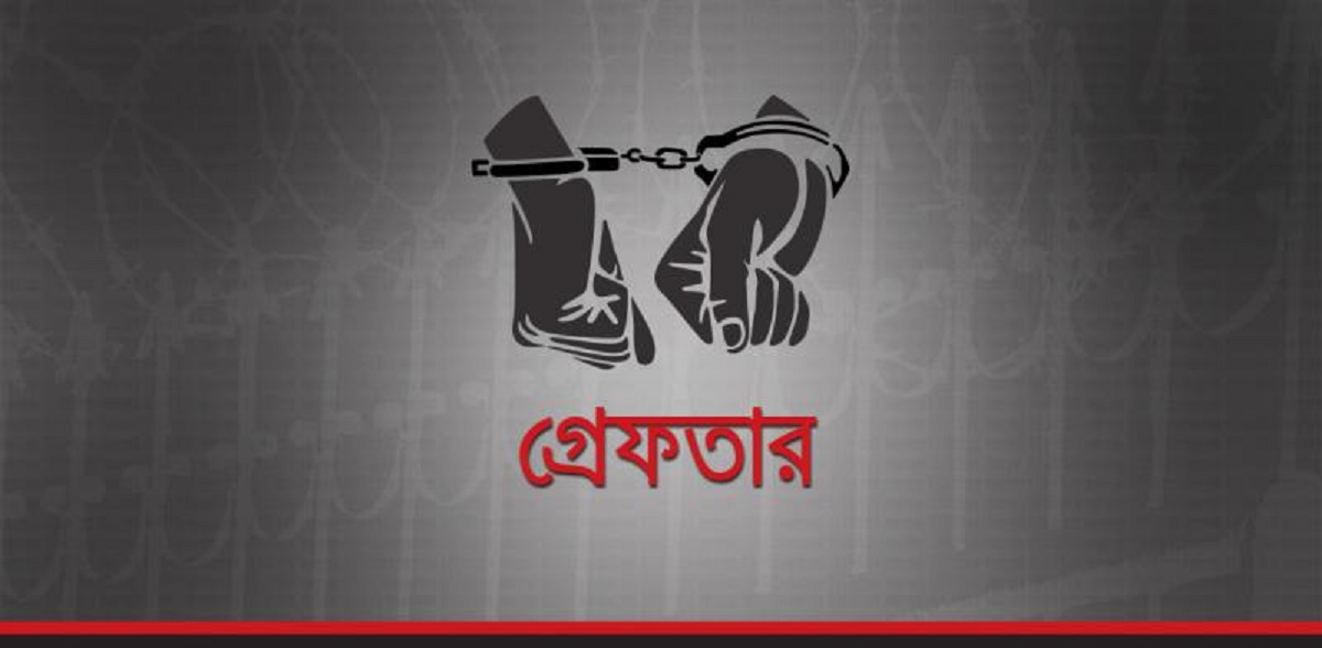 ডেসটিনির পর ‘ডিল ফেয়ার:’দ্রুত টাকা দ্বিগুণের নামে প্রতারণা গ্রেফতার ১