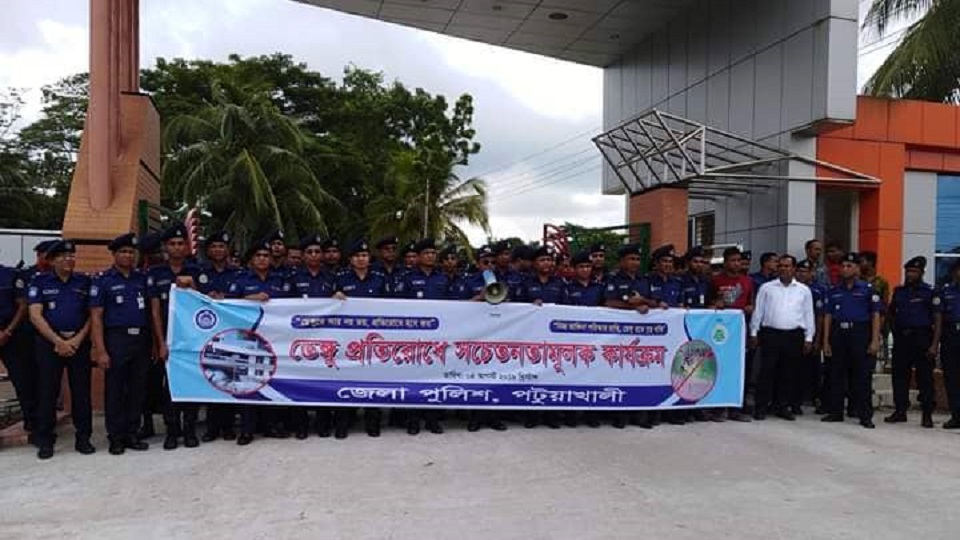 ডেঙ্গু প্রতিরোধে পটুয়াখালী পুলিশের জনসচেতনতামূলক কার্যক্রম