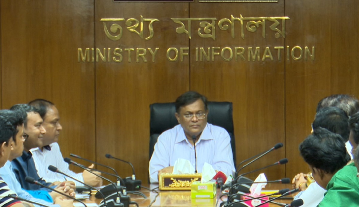 খালেদা জিয়ার কিছু হলে বিএনপি নেতারাই আসামি হবে: তথ্যমন্ত্রী