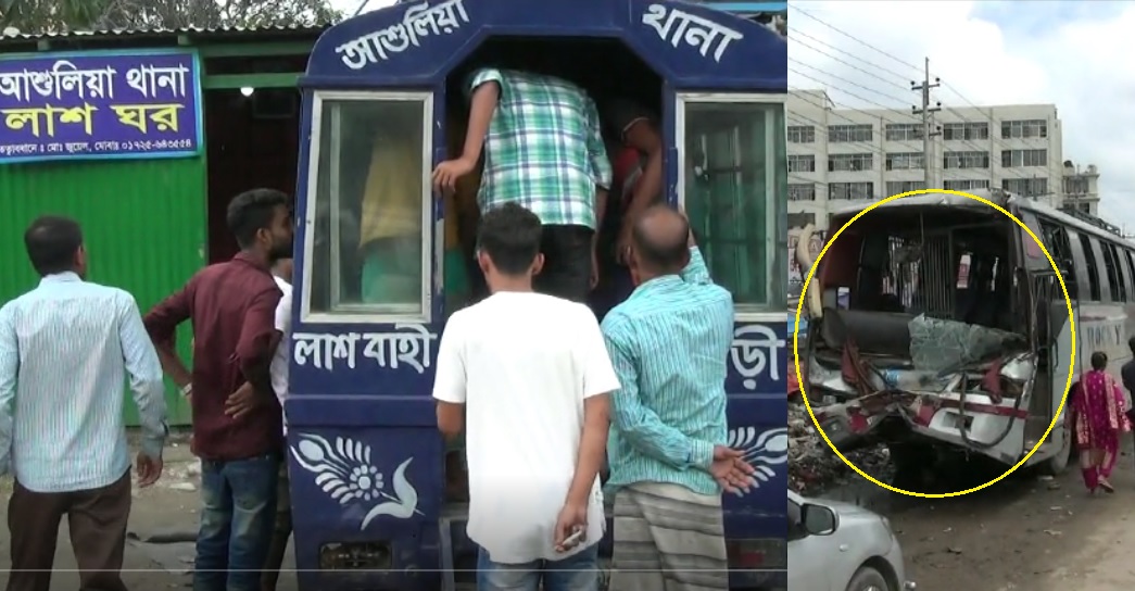 বাস কেড়ে নিলো নিরাপত্তাকর্মীর প্রাণ