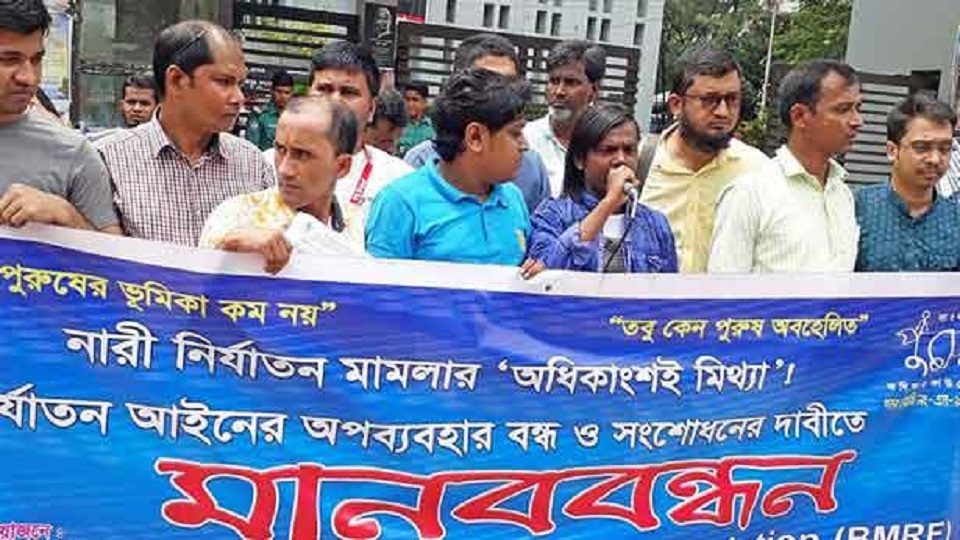 পুরুষ নির্যাতন বিরোধী মানববন্ধনে হিরো আলম