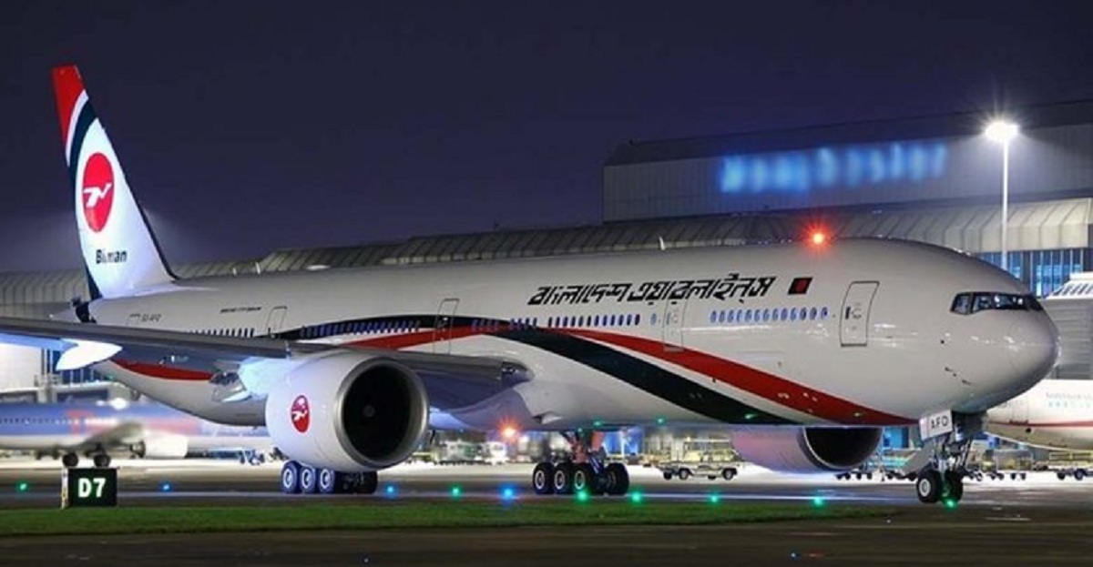 বিমানের তিন পদে রদবদল