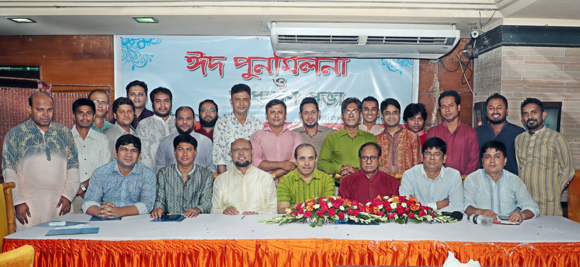 ঢাকাস্থ চাঁদপুর জেলা সাংবাদিক ফোরামের সভাপতি মিজান, সম্পাদক পলাশ