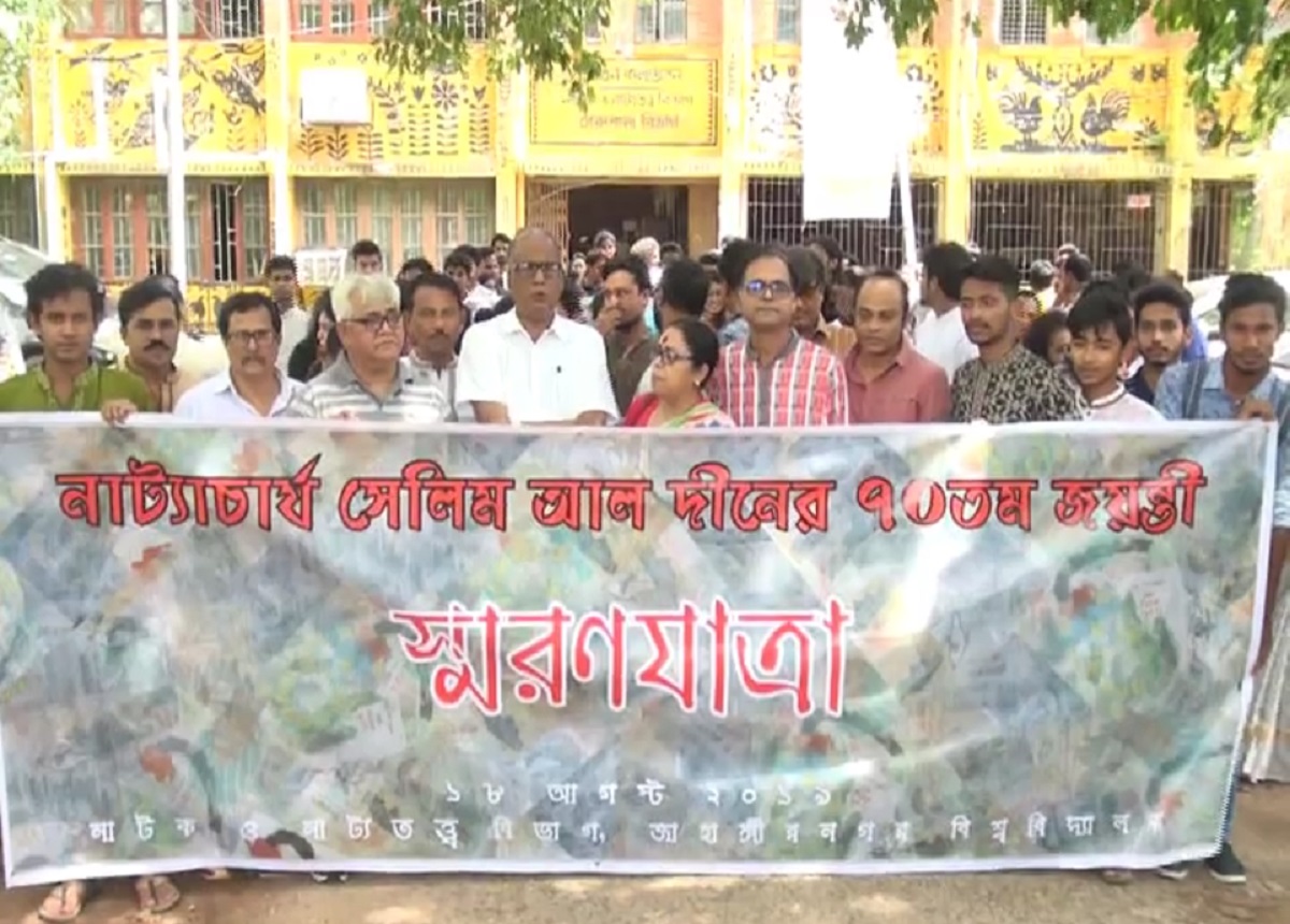 জাবিতে সেলিম আল দীনের জন্মদিন পালিত