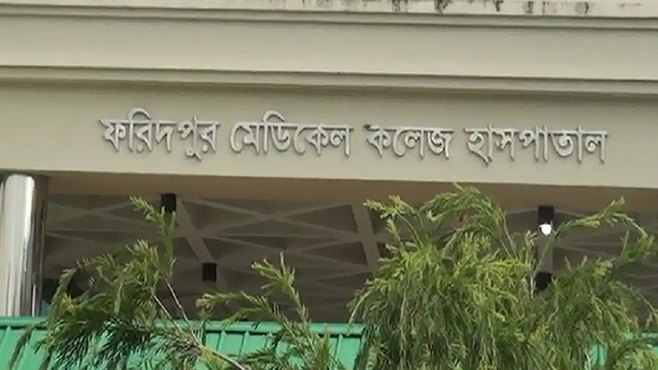 ফরিদপুরে ডেঙ্গু আক্রান্ত হয়ে কলেজ শিক্ষার্থীর মৃত্যু