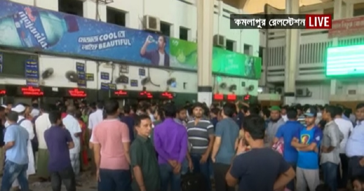 আগাম টিকিট বিক্রি: আজ ভিড় নেই কমলাপুরে