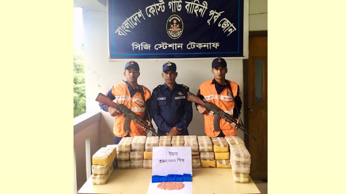 কোস্টগার্ডের অভিযানে বিপুল ইয়াবা উদ্ধার, আটক ১