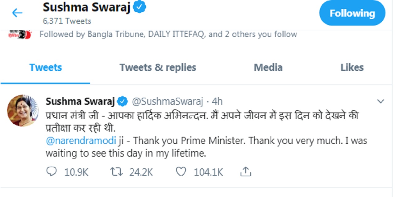 মৃত্যুর ৩ ঘণ্টা আগে টুইট করেন সুষমা