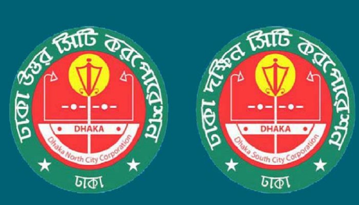 জানুয়ারিতে ঢাকার দুই সিটিতে নির্বাচন