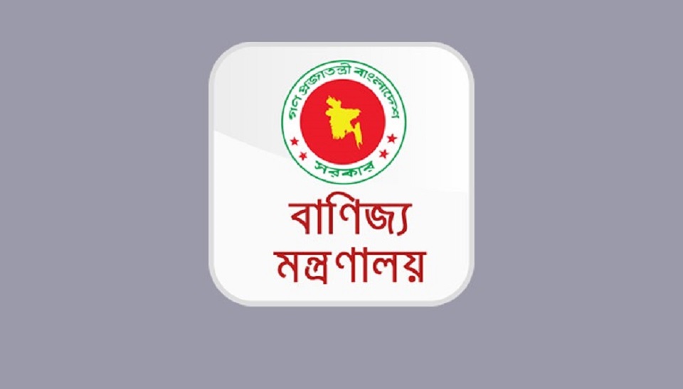 চামড়া নিয়ে ত্রিপক্ষীয় বৈঠক বসছে বিকালে