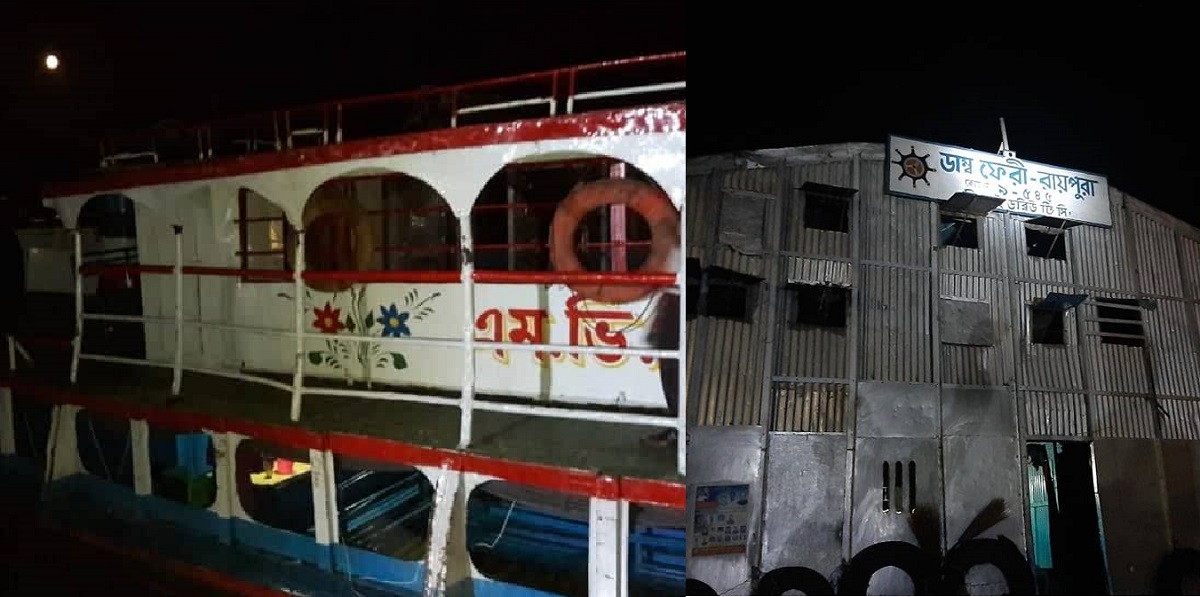 পদ্মায় ফেরির সাথে লঞ্চের ধাক্কা