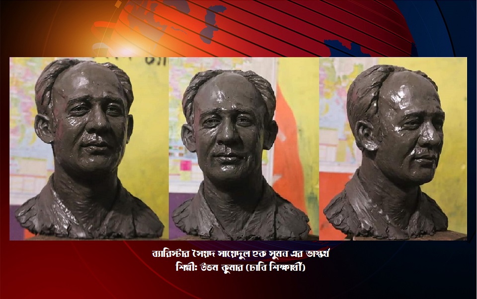 ধন্যবাদ উত্তম, অনেক সম্মানিত অনুভব করছি: ব্যারিস্টার সুমন