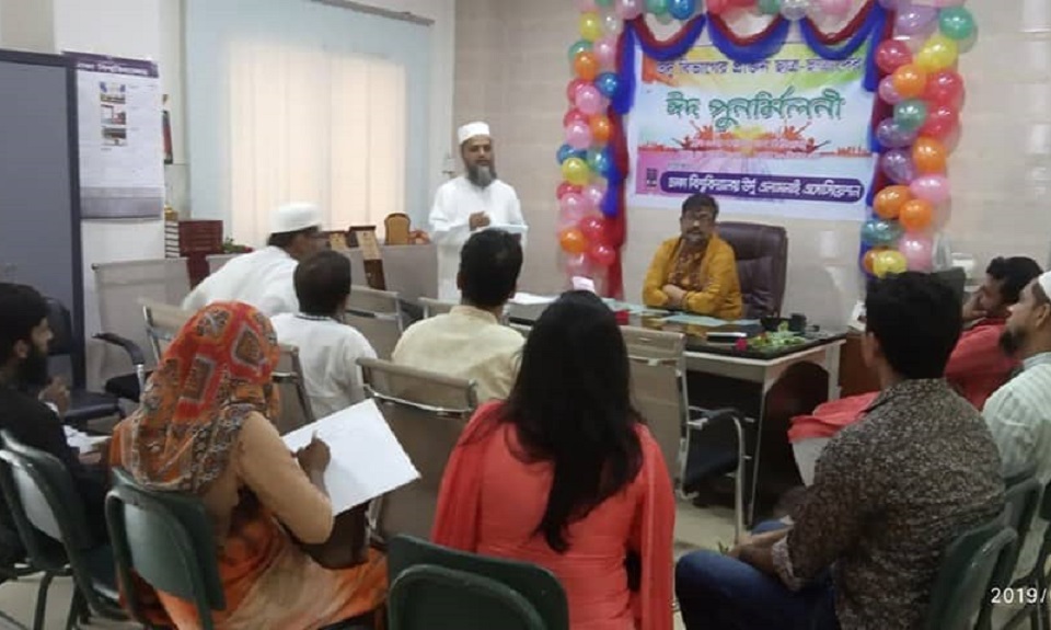 ঢাবি উর্দু এলামনাই এসোসিয়েশনের পুনর্মিলনী অনুষ্ঠিত