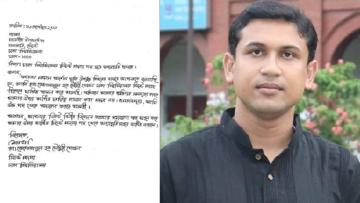 সিনেট থেকে পদত্যাগের পর যা বললেন শোভন…