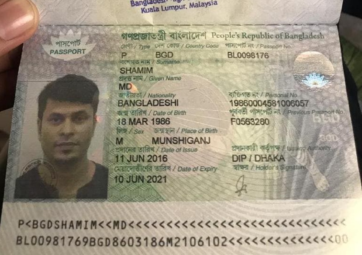 মালয়েশিয়ায় বাংলাদেশিকে কুপিয়ে হত্যা ৩ ইন্দোনেশিয়ান নাগরিক শনাক্ত