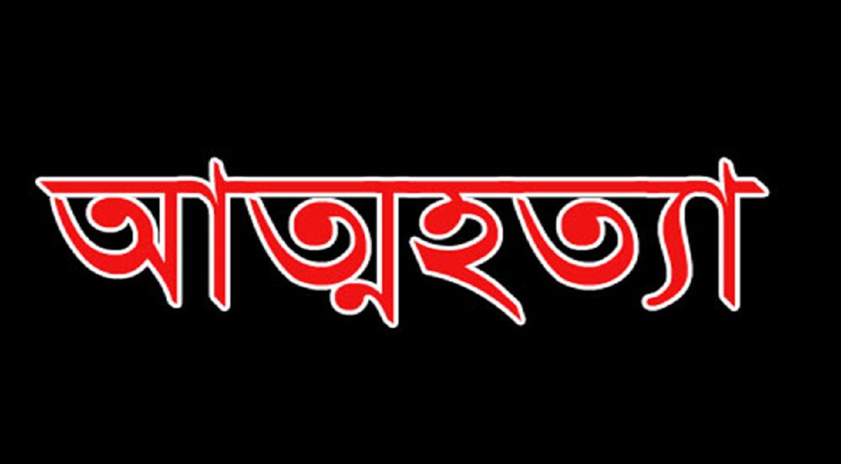 ‘রমনায় গলায় ফাঁস দিয়ে সাবেক যুগ্ম সচিবের আত্মহত্যা’