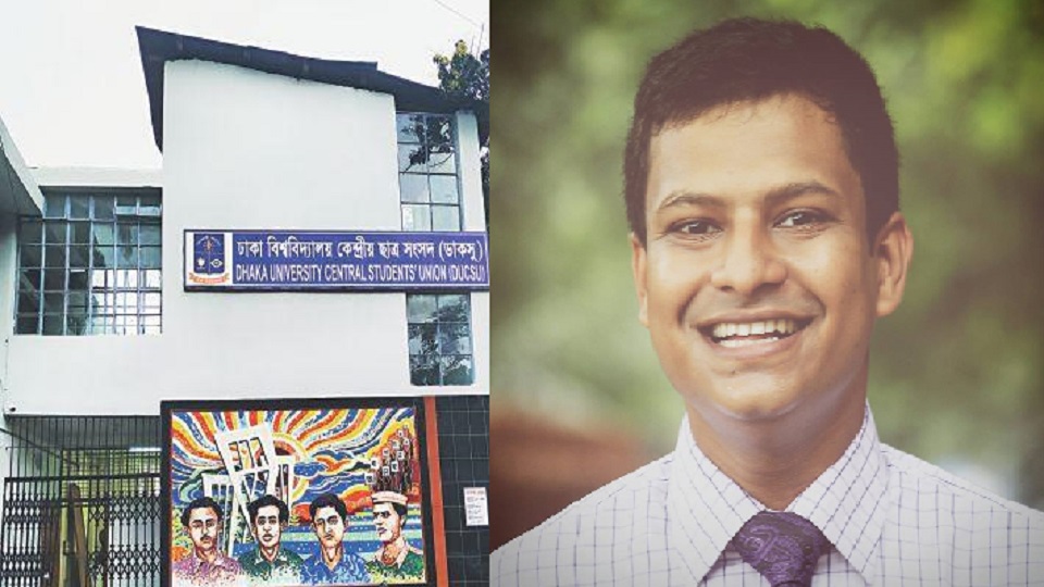 গণরুম সংকট নিয়ে উপাচার্যকে ডাকসু নেতার স্মারকলিপি