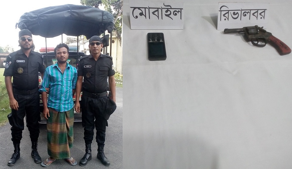 বিদেশী রিভলবারসহ যুবক আটক