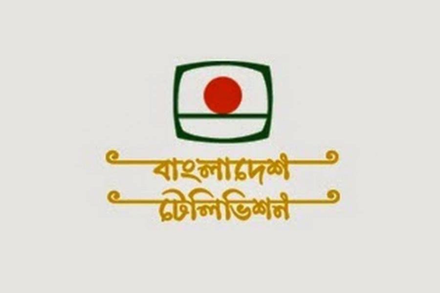 ভারতে বিটিভি চালু, ‘বন্ধুত্ব সুদৃঢ় হবে’