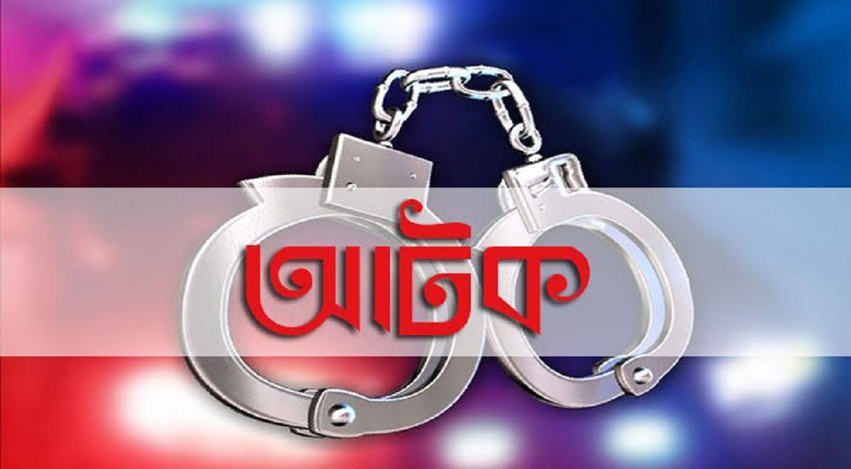 প্রতিবন্ধী নারীকে ধর্ষণের দায়ে আটক ৫