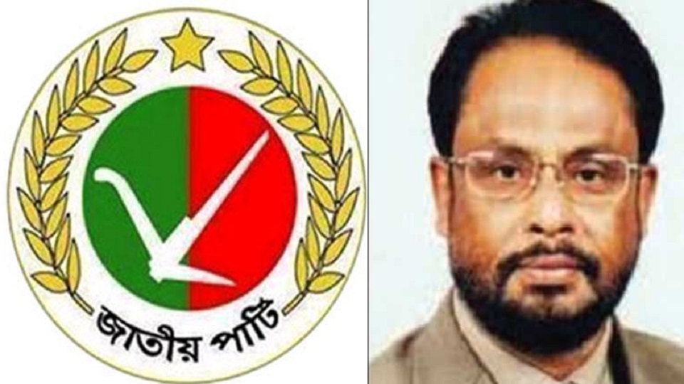 ২১ ডিসেম্বর জাতীয় পার্টির কাউন্সিল