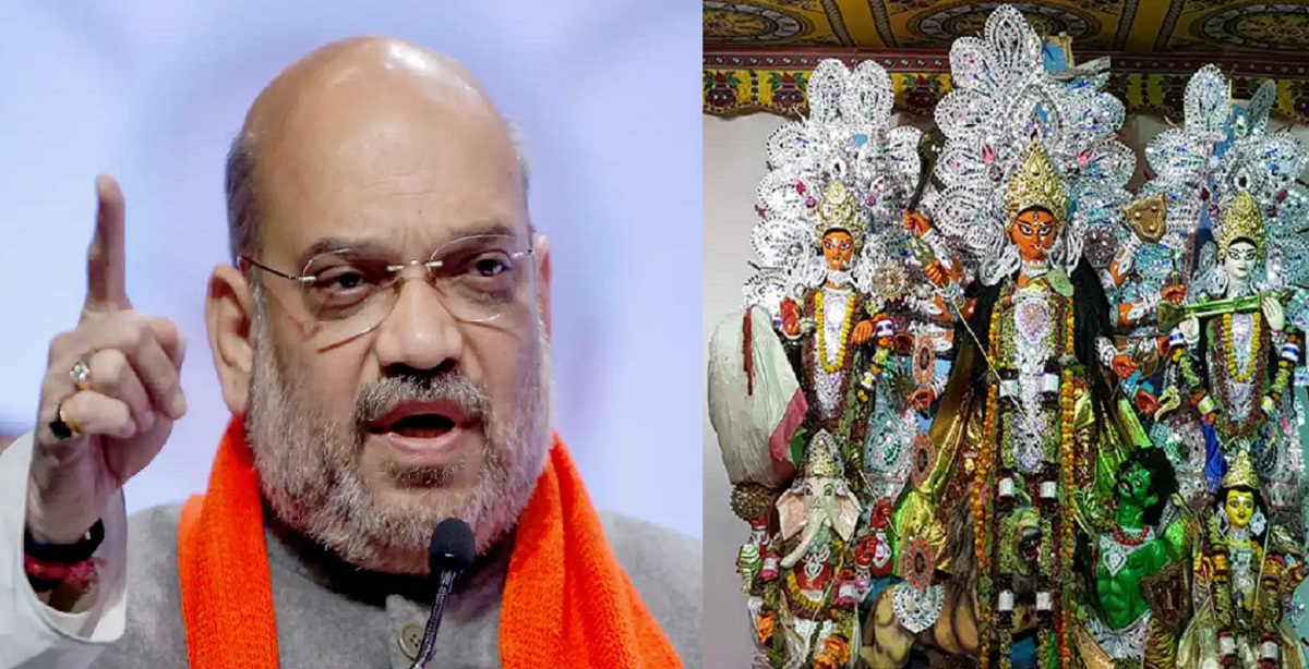 পূজার উদ্বোধনে অমিত শাহ’র থাকা নিয়ে কমিটিতে বিরোধ