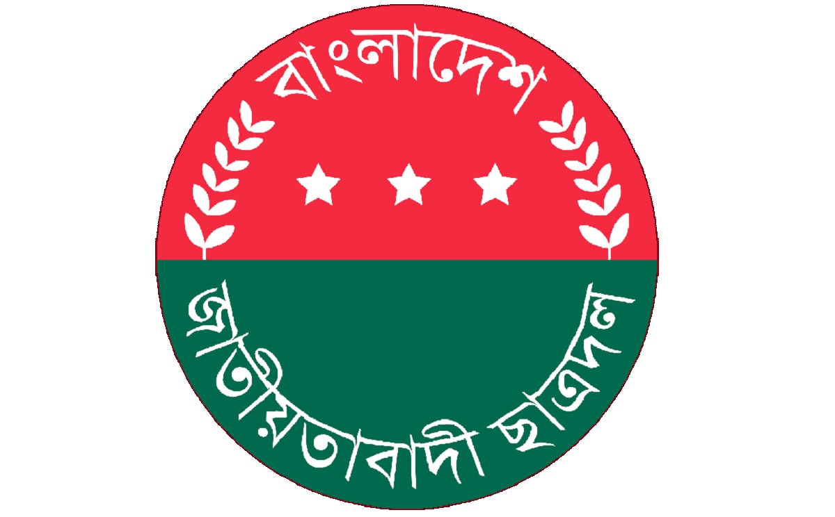 ছাত্রদলের নতুন কেন্দ্রীয় কমিটি: সভাপতি শ্রাবণ, সাধারণ সম্পাদক জুয়েল