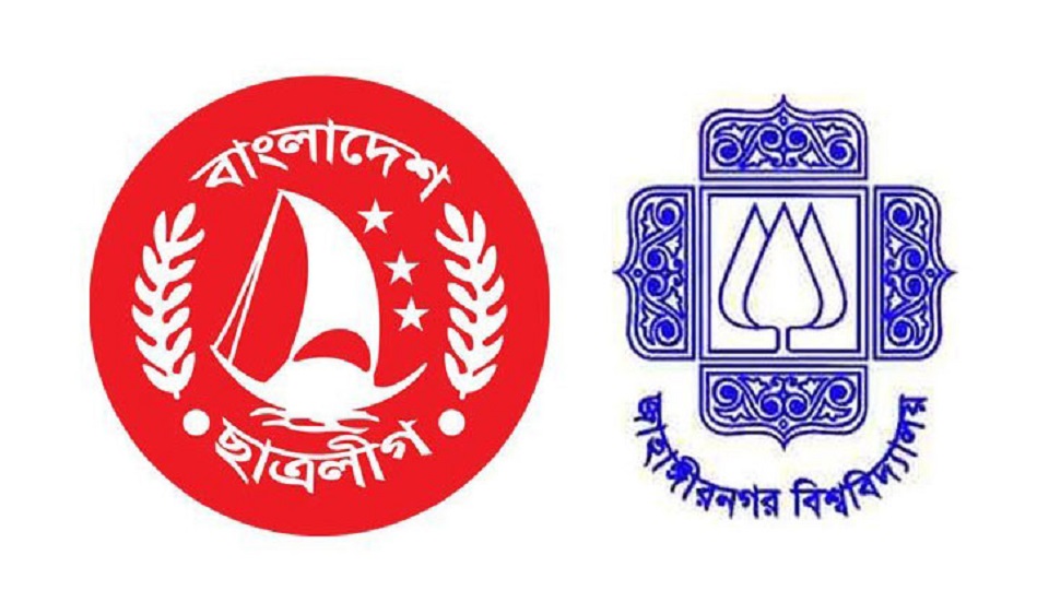 কেন্দ্রীয় ছাত্রলীগের বক্তব্যে জাবির প্রতিবাদ